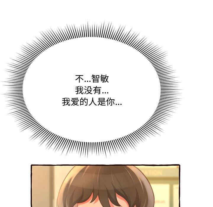 糖果恋人/甜心干爹