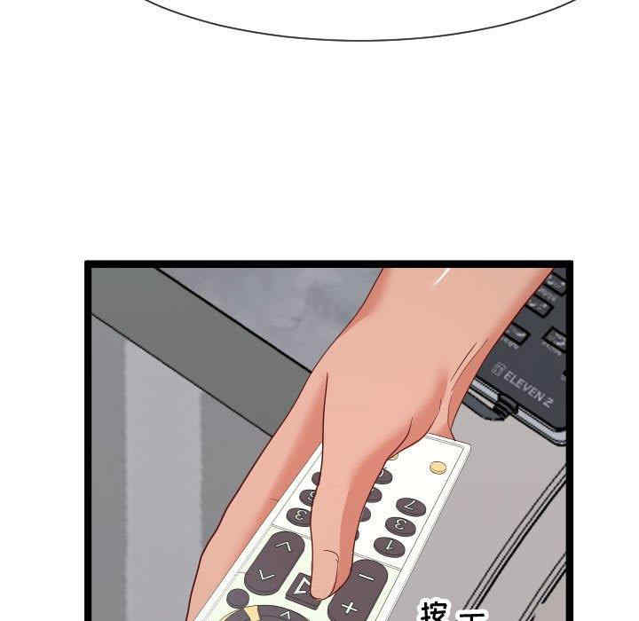 隔壁邻居好奇怪