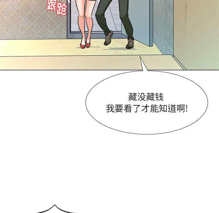 豪赌陷阱/奴隶们