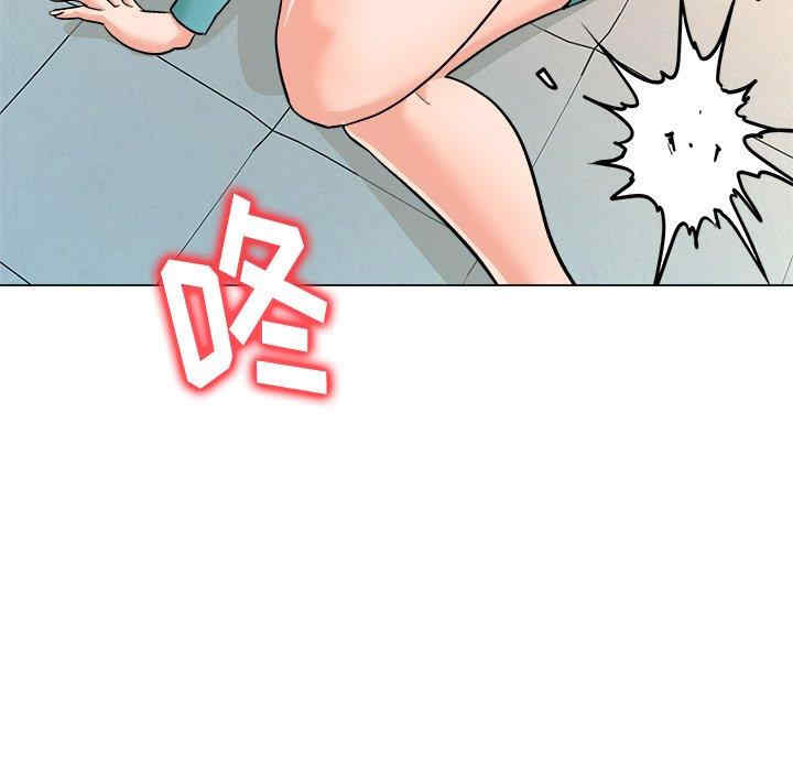 豪赌陷阱/奴隶们