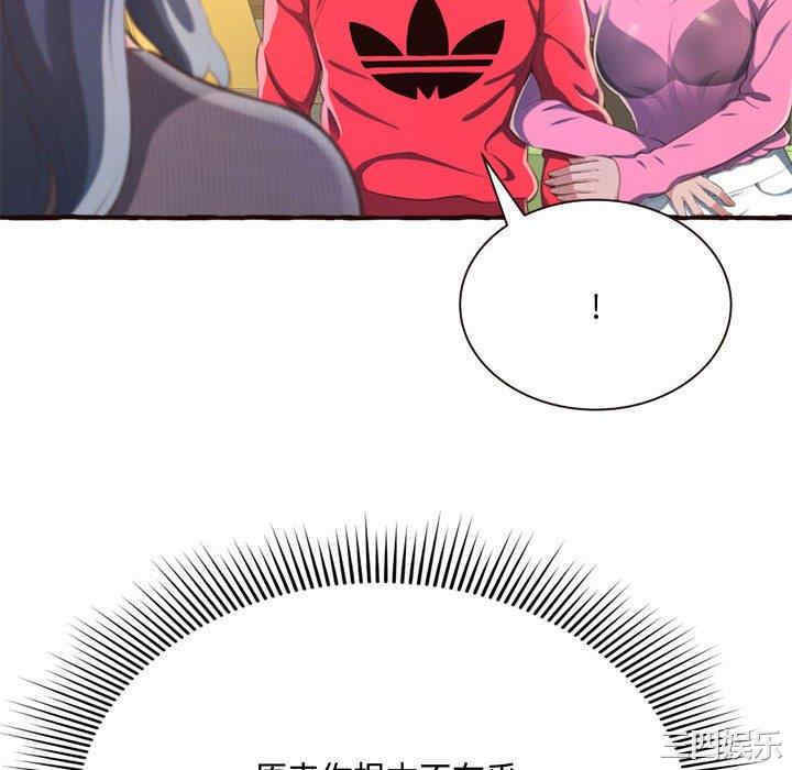 糖果恋人/甜心干爹