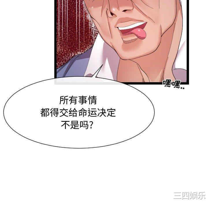 隔壁邻居好奇怪