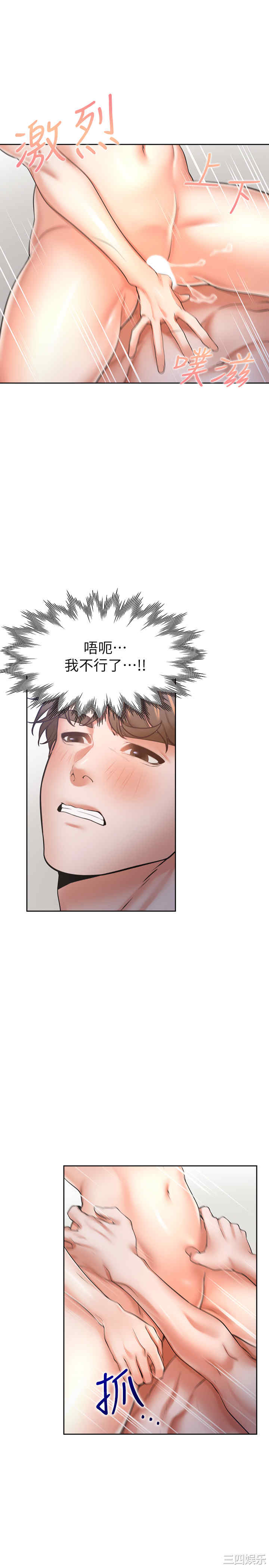 渴望：爱火难耐