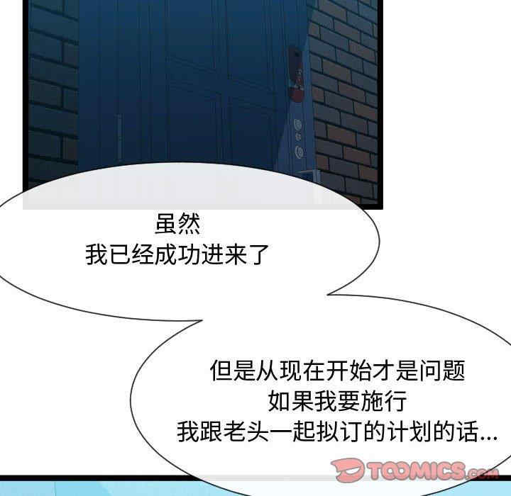 隔壁邻居好奇怪