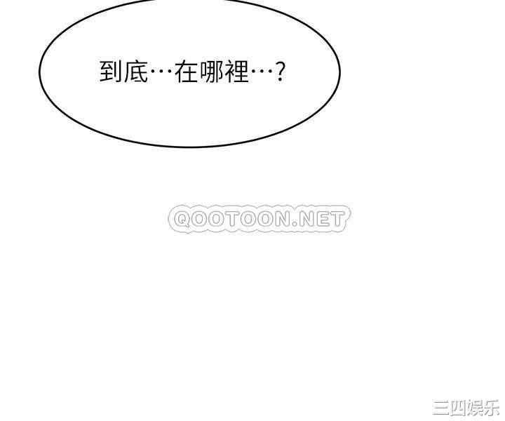 我的好友太超过