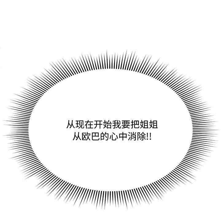 糖果恋人/甜心干爹