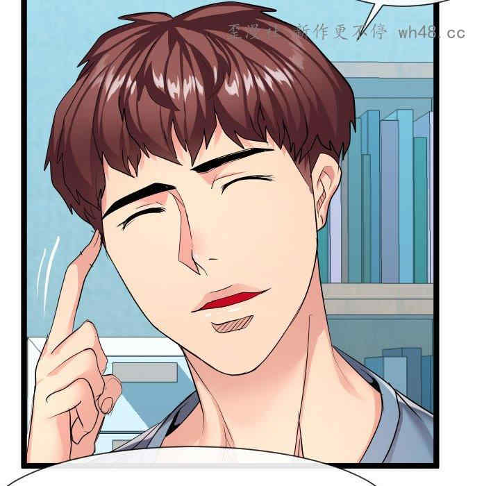 隔壁邻居好奇怪