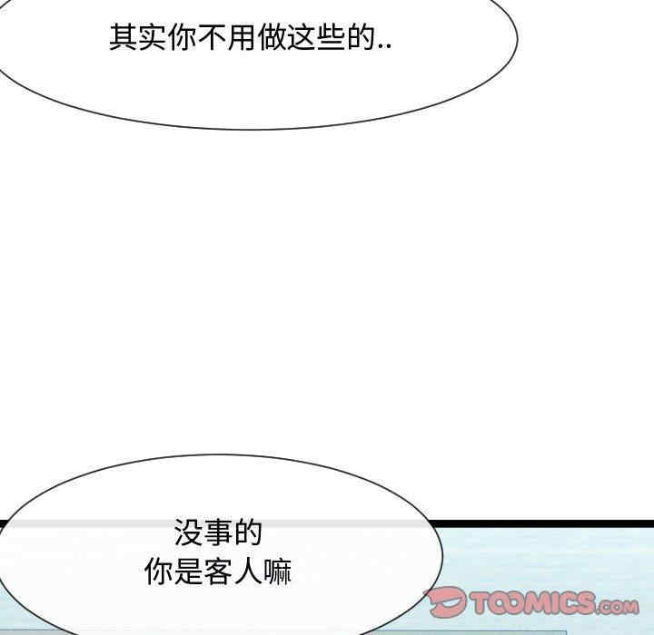 隔壁邻居好奇怪