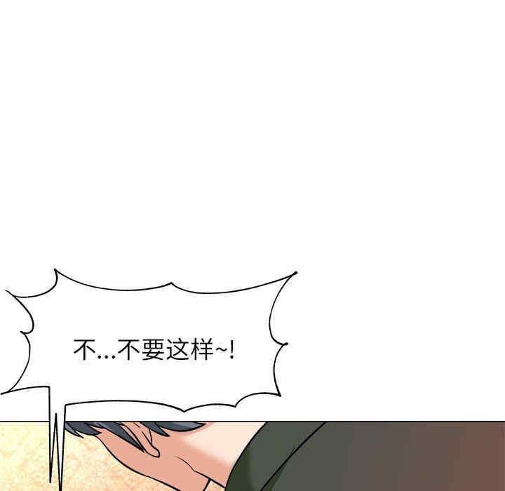 豪赌陷阱/奴隶们