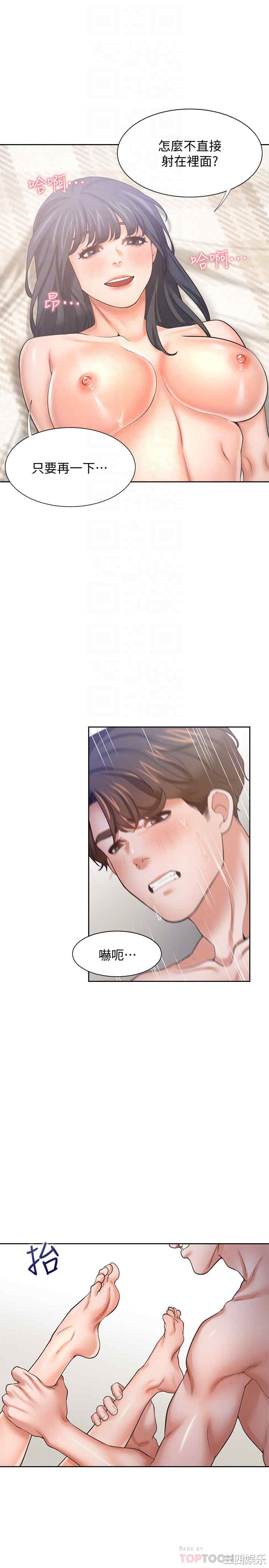 渴望：爱火难耐