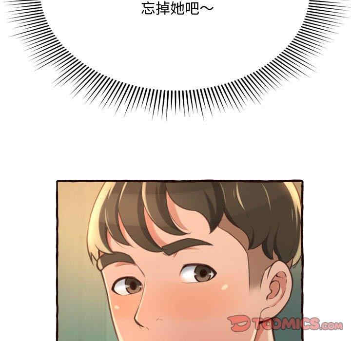 糖果恋人/甜心干爹