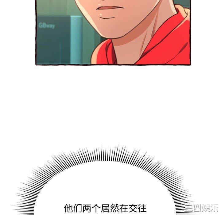 糖果恋人/甜心干爹