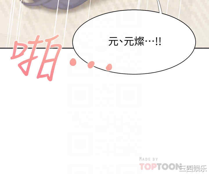 渴望：爱火难耐