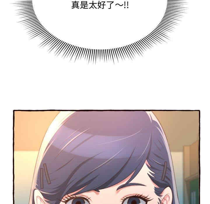 糖果恋人/甜心干爹