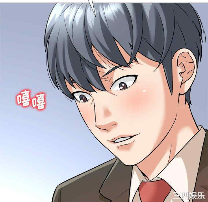 豪赌陷阱/奴隶们