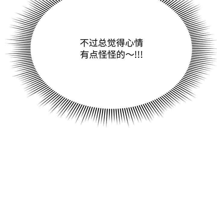 糖果恋人/甜心干爹