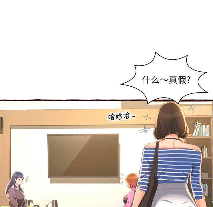 糖果恋人/甜心干爹