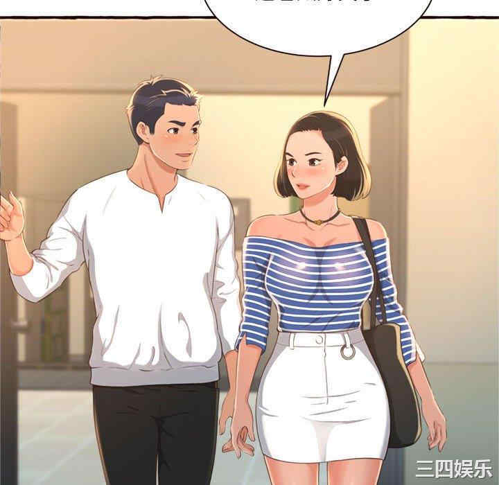 糖果恋人/甜心干爹