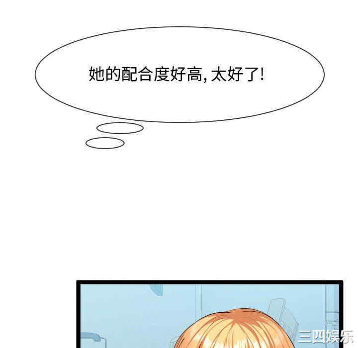 隔壁邻居好奇怪