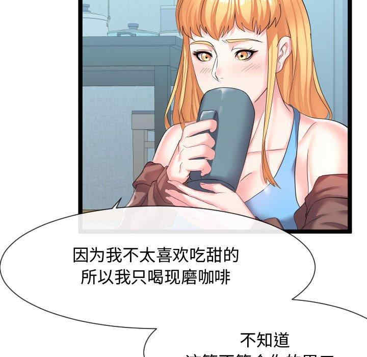 隔壁邻居好奇怪