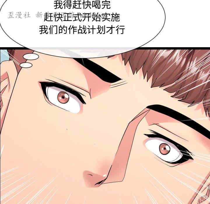 隔壁邻居好奇怪