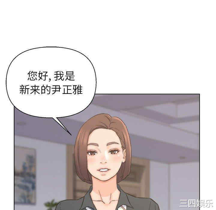 爸爸的坏朋友/爸爸的朋友