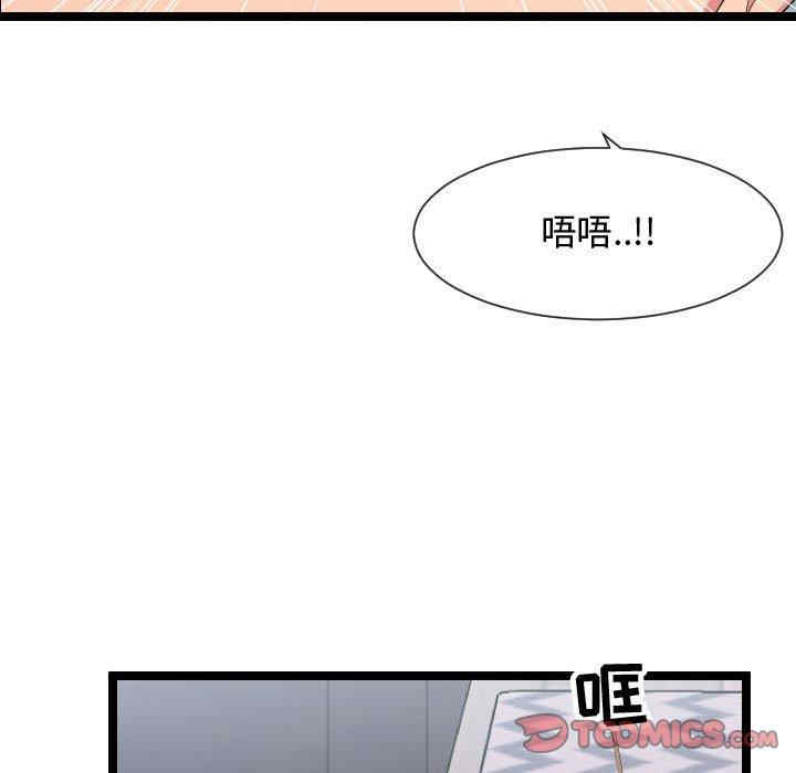 隔壁邻居好奇怪