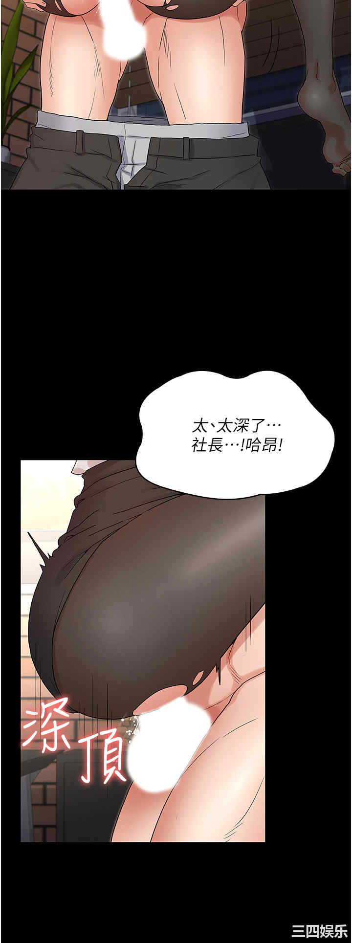 教师体罚