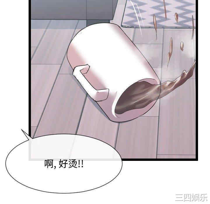 隔壁邻居好奇怪