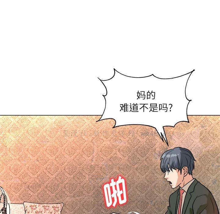 豪赌陷阱/奴隶们