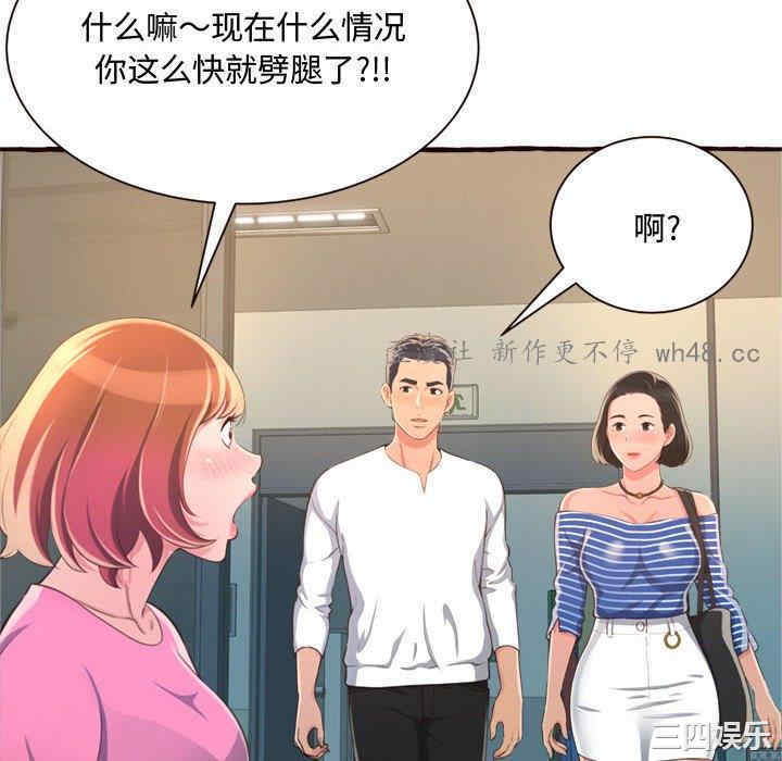 糖果恋人/甜心干爹