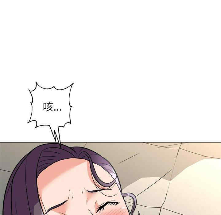 豪赌陷阱/奴隶们