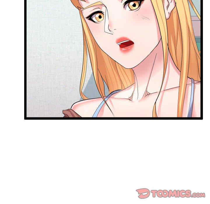 隔壁邻居好奇怪