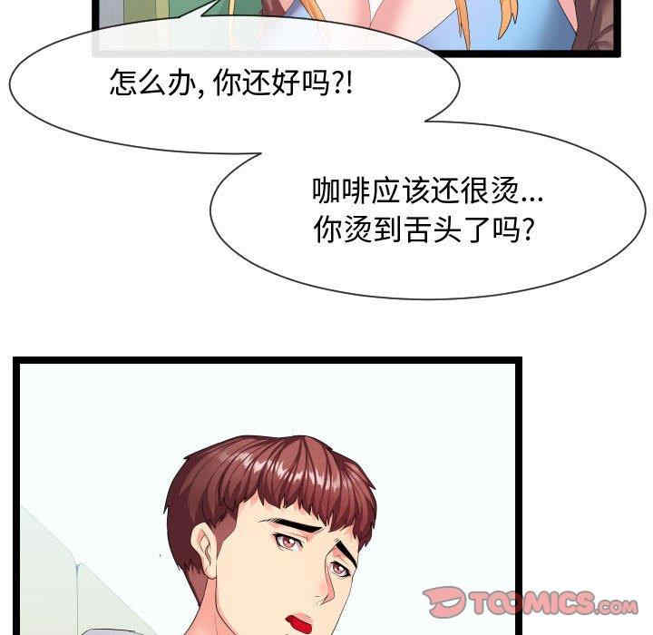 隔壁邻居好奇怪