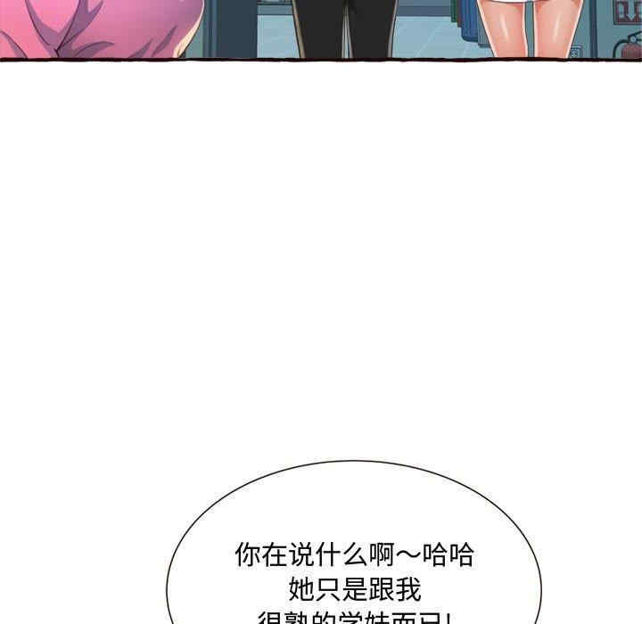 糖果恋人/甜心干爹