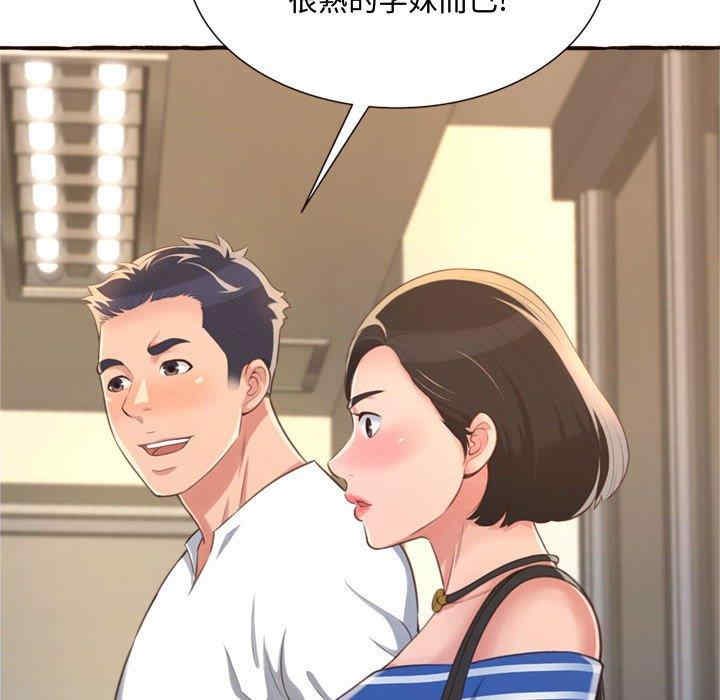 糖果恋人/甜心干爹