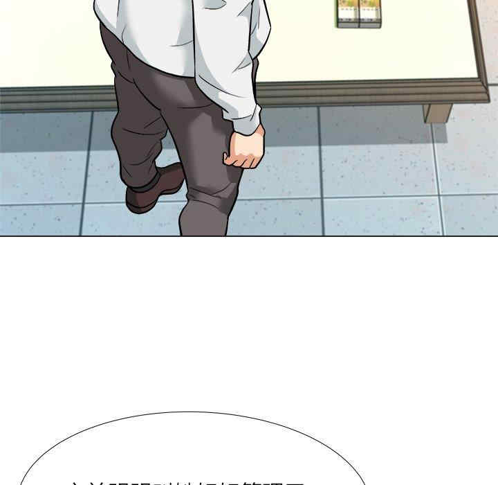 豪赌陷阱/奴隶们