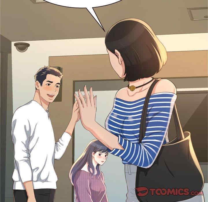 糖果恋人/甜心干爹