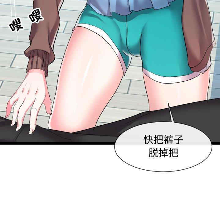 隔壁邻居好奇怪