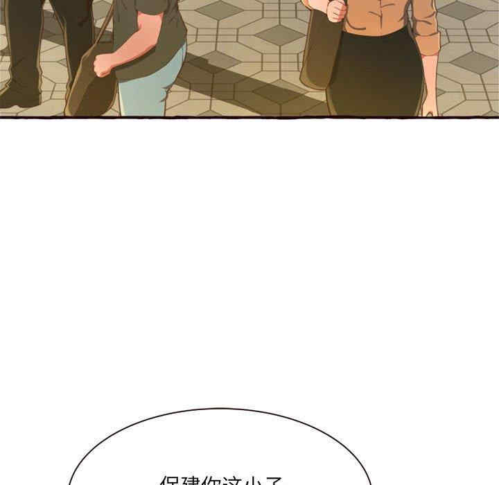 糖果恋人/甜心干爹