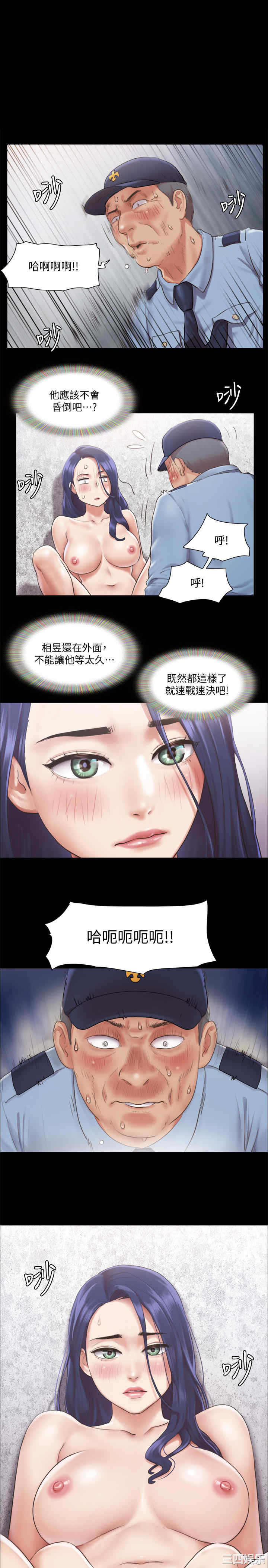 协议换爱/合意之下