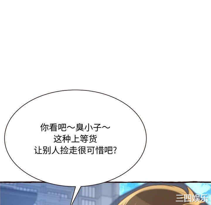 糖果恋人/甜心干爹