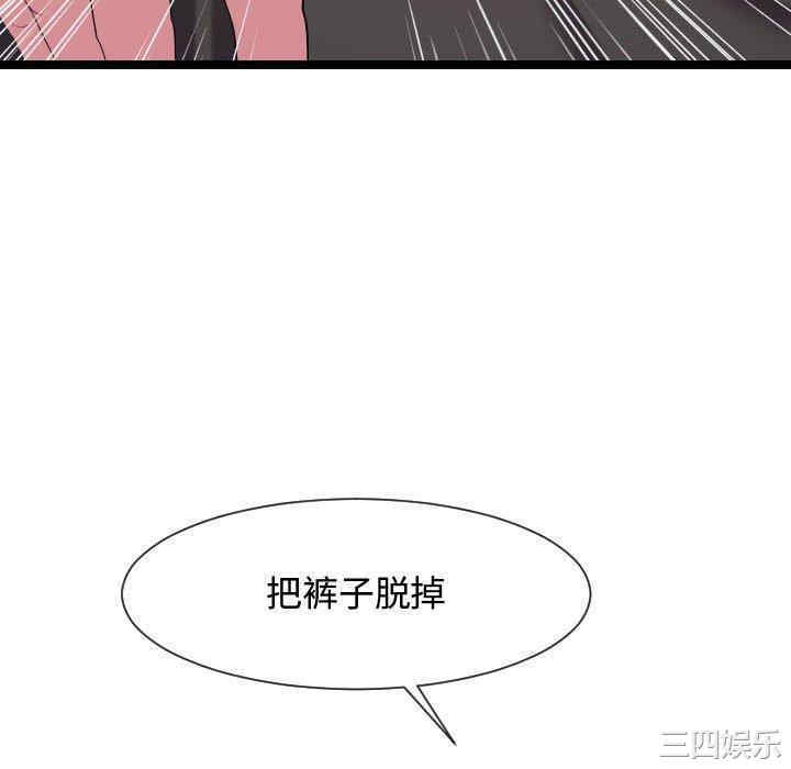 隔壁邻居好奇怪