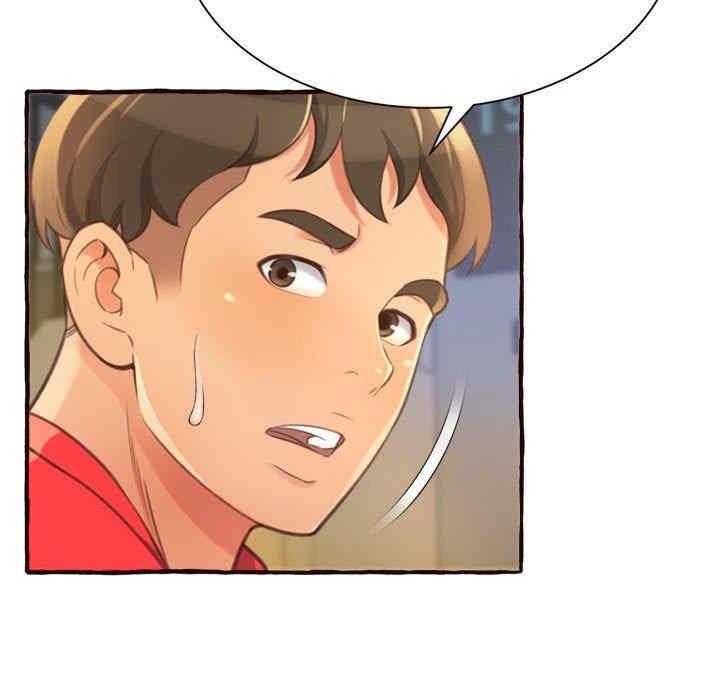 糖果恋人/甜心干爹