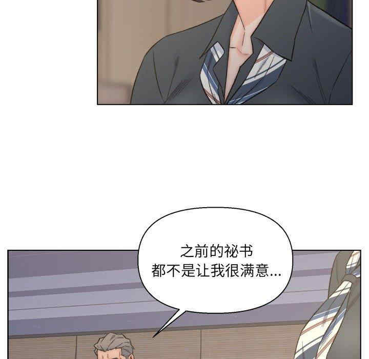 爸爸的坏朋友/爸爸的朋友