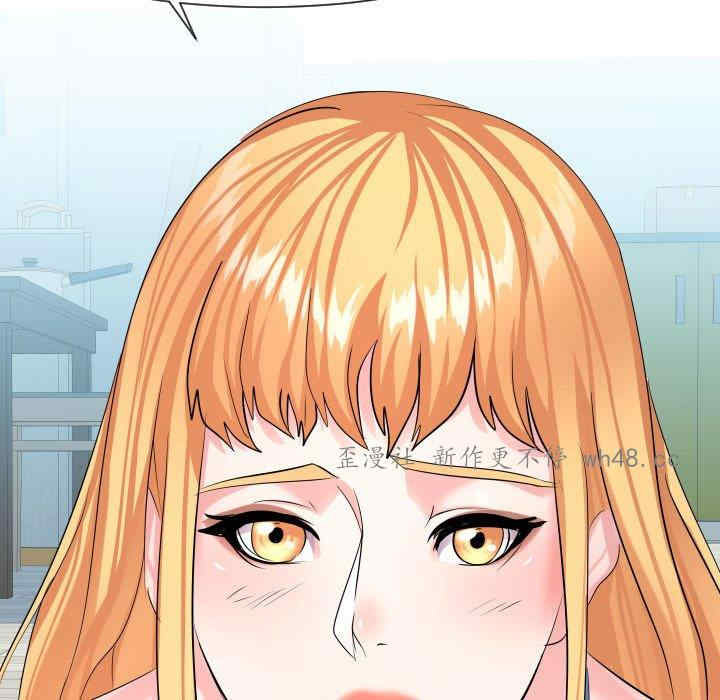 隔壁邻居好奇怪