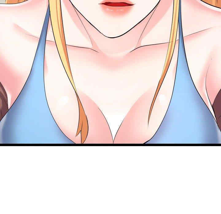 隔壁邻居好奇怪