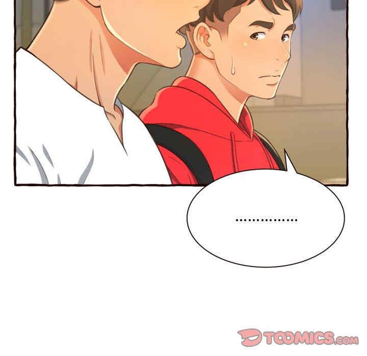 糖果恋人/甜心干爹