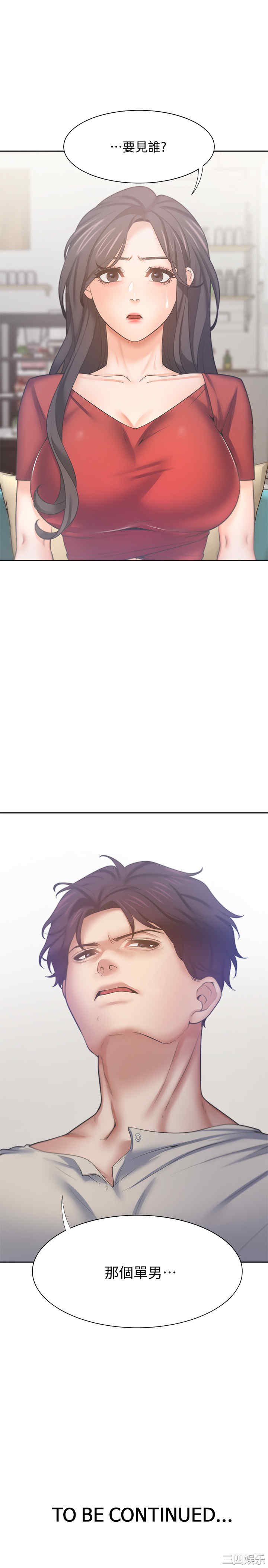 渴望：爱火难耐