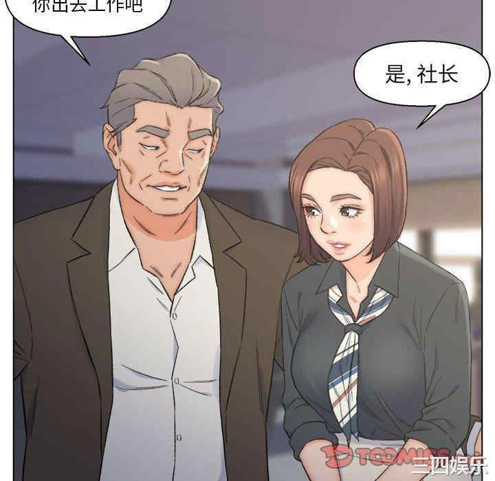 爸爸的坏朋友/爸爸的朋友